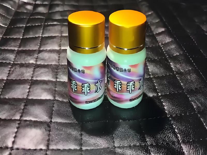 成人催药迷用品8287-tfyE型号